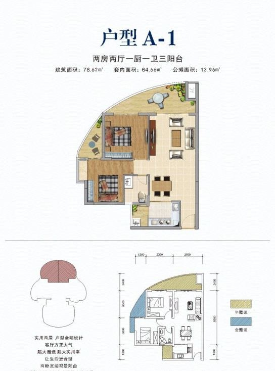 [八一益園]八一益園 兩室兩廳 在家看海 春暖花開(kāi) 有房賣