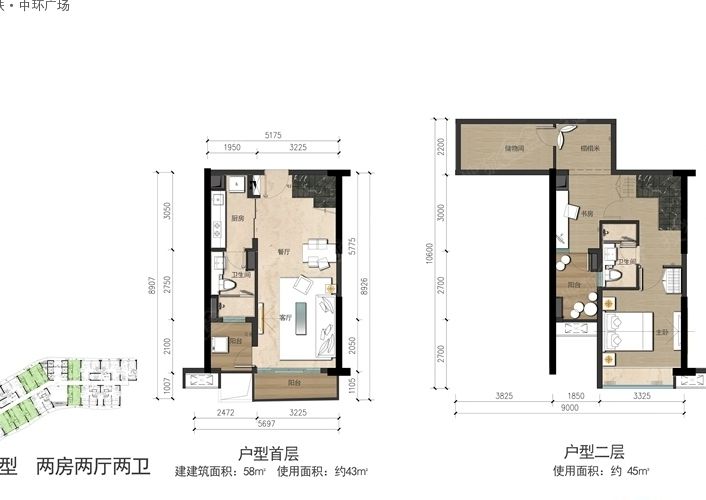 保利中鐵·中環(huán)廣場