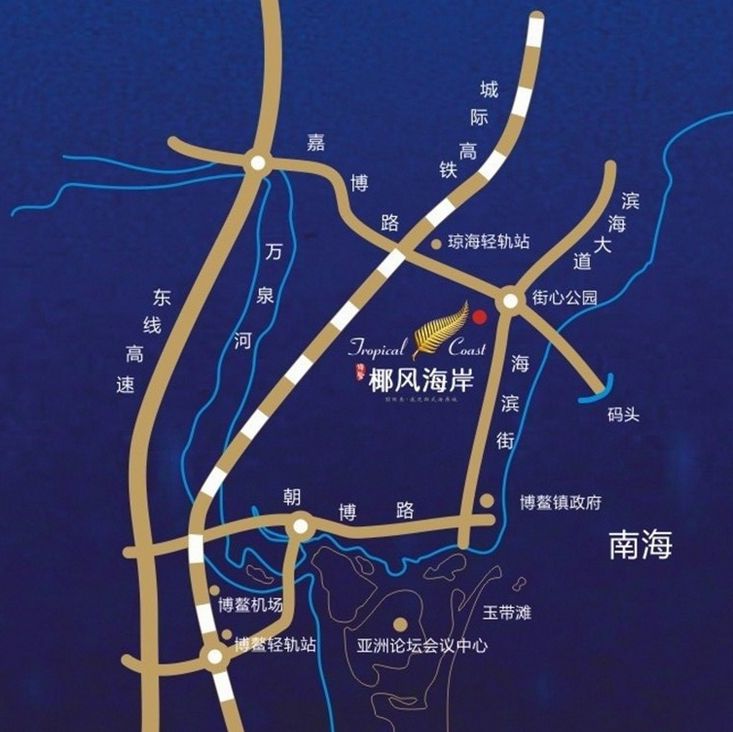 椰風(fēng)海岸