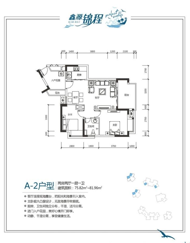 鑫源錦程