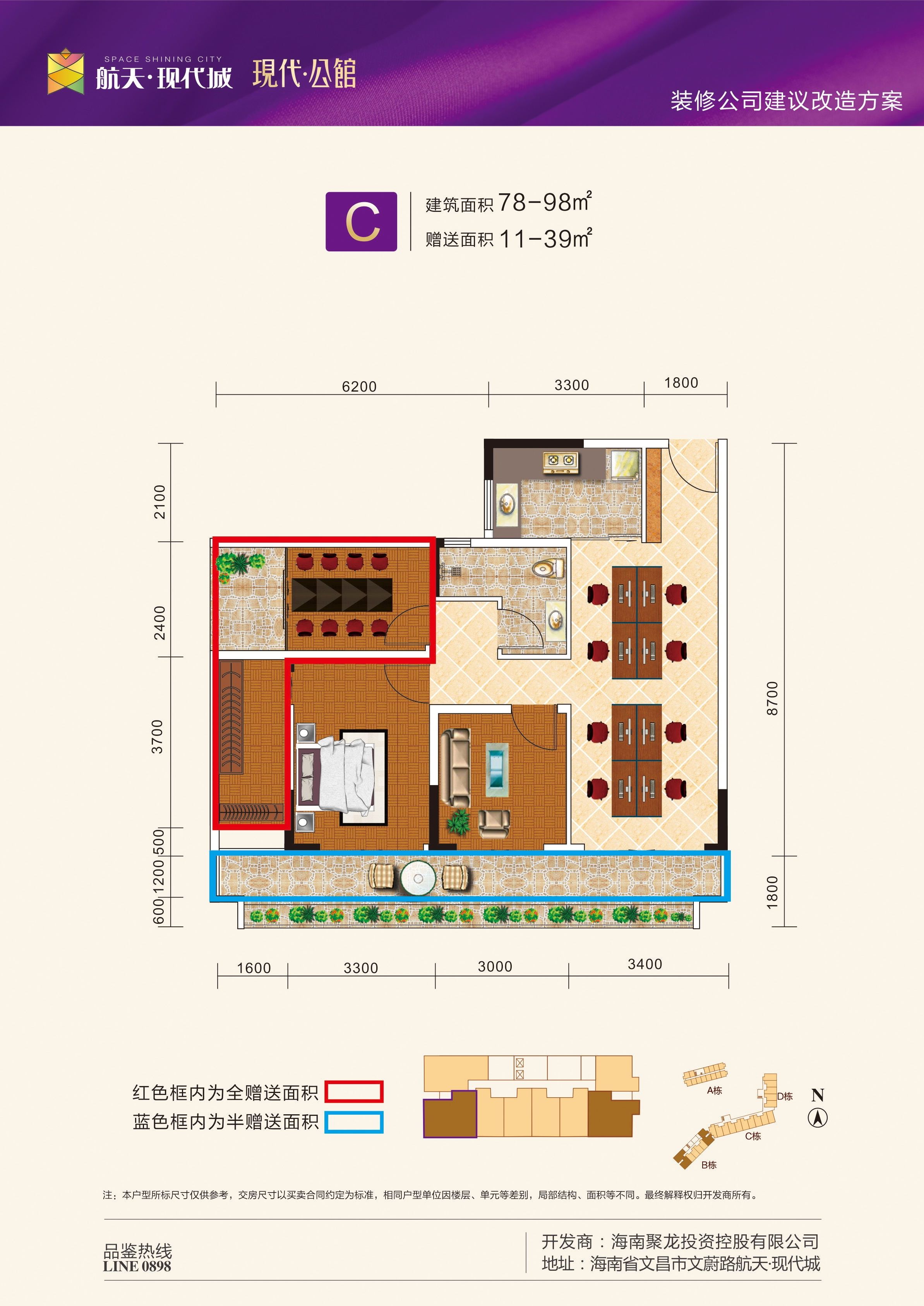 現(xiàn)代公館