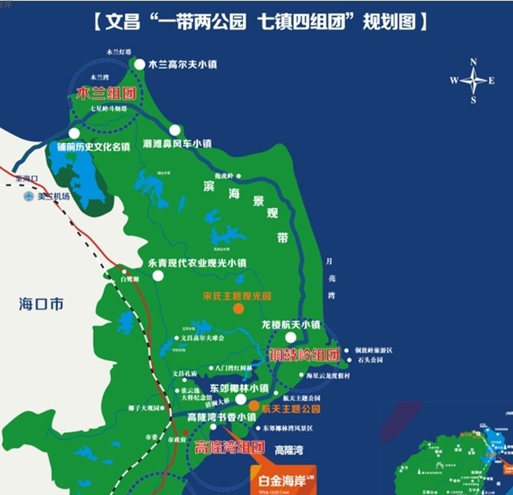 白金海岸小區(qū)