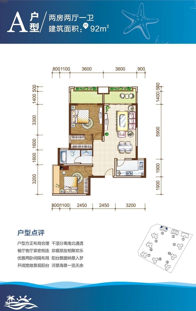 東方市瓊西路與北環(huán)路交匯處