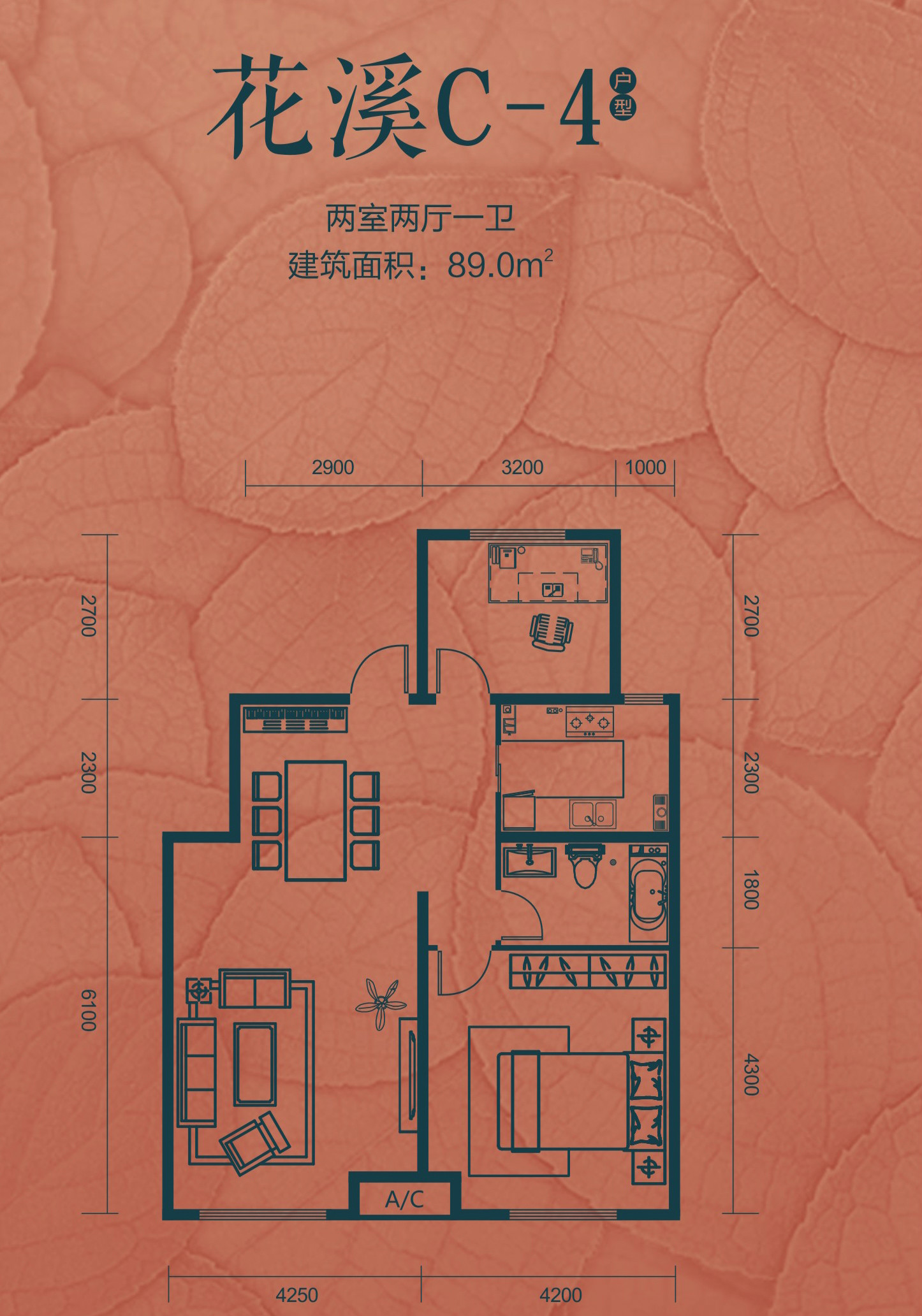 匯潤(rùn)城芳林B4一室兩廳一衛(wèi)