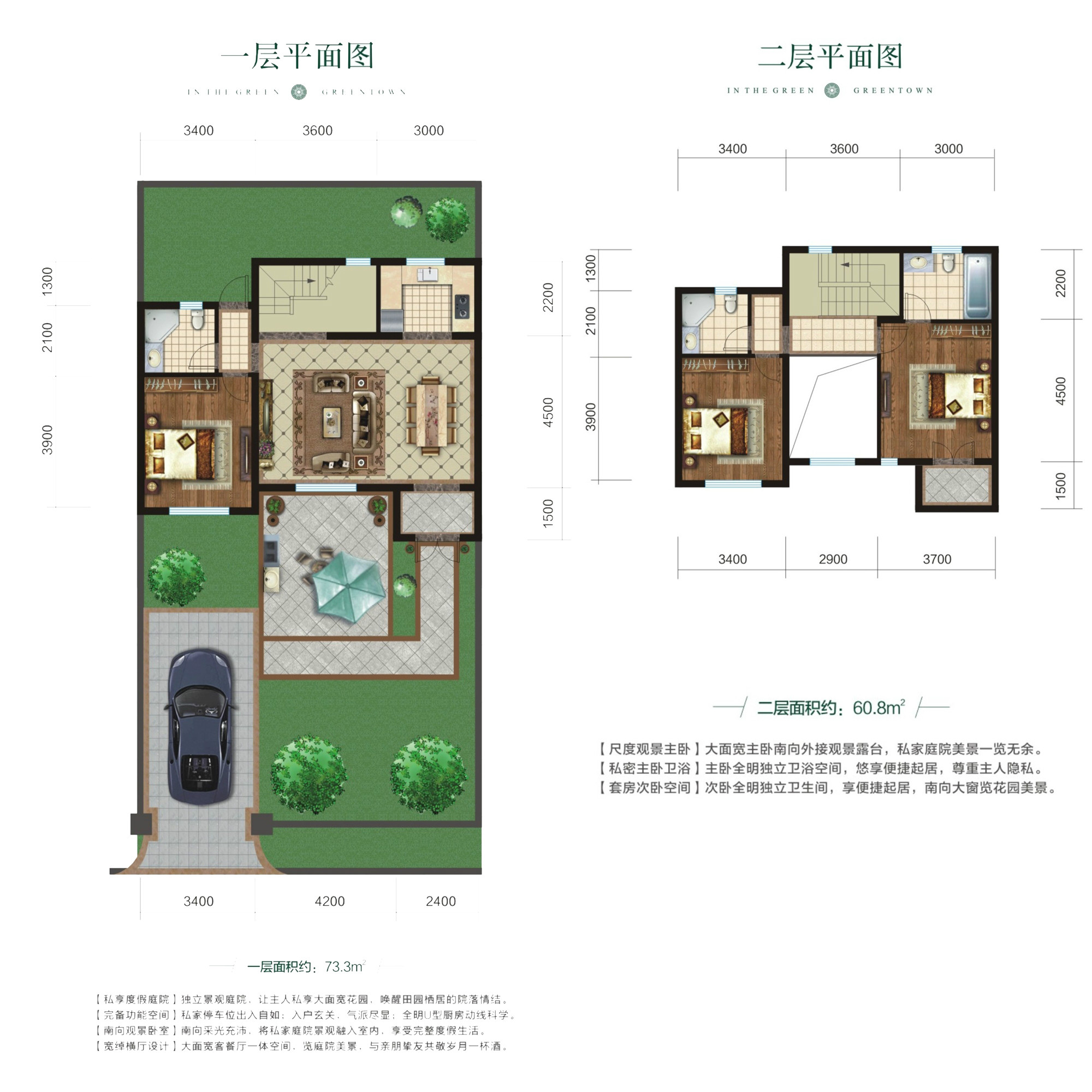 綠城·春風(fēng)里E戶型三室兩廳一廚三衛(wèi)