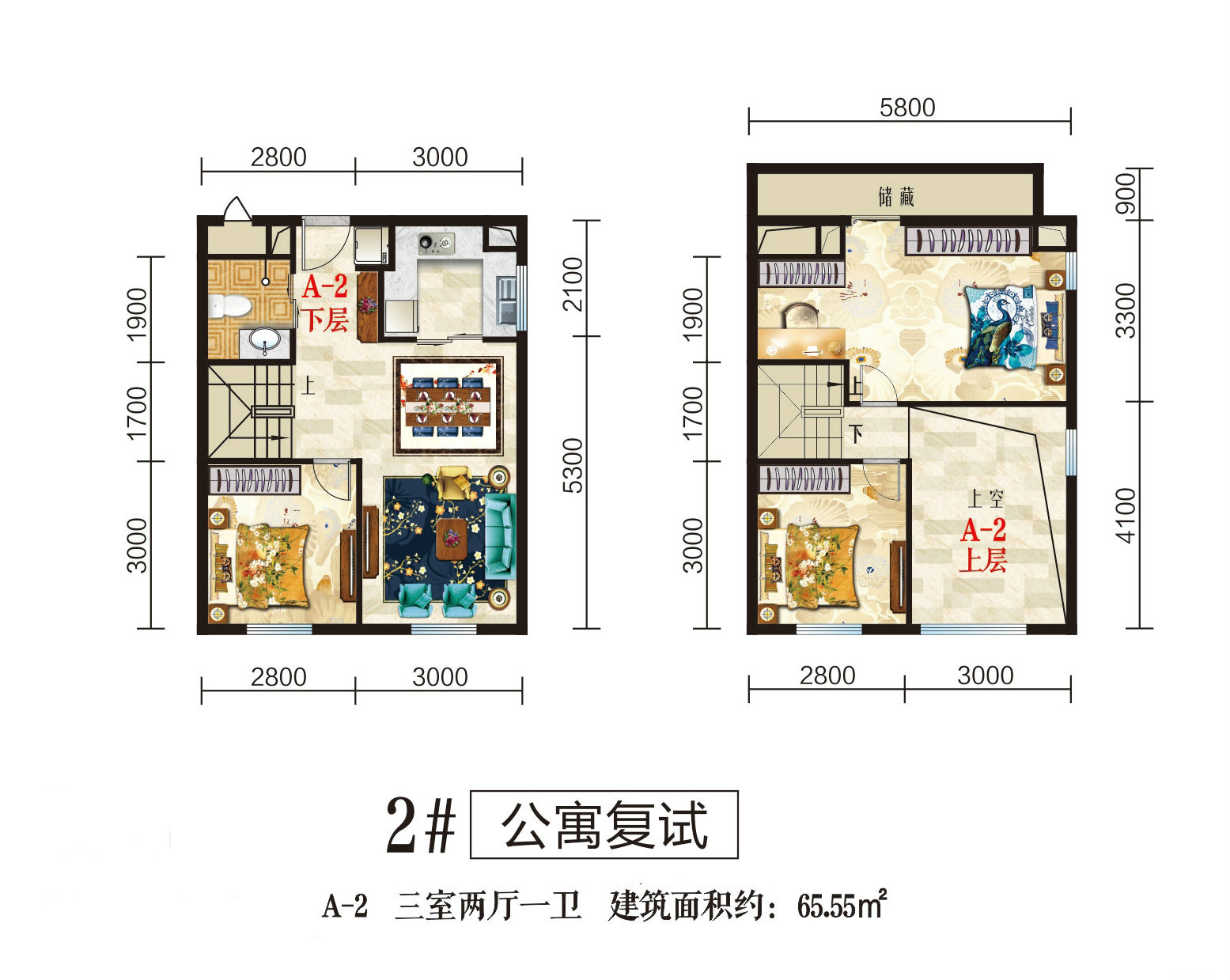 烏魯木齊翠竹園2#2公寓復式 三室兩廳一衛(wèi)