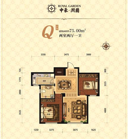 中豪·潤園中豪?潤園 Q戶型