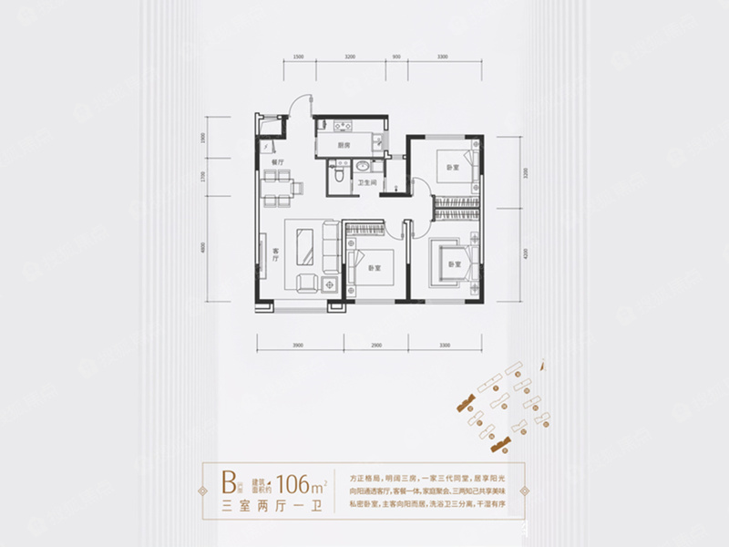 陽光城·文瀾府陽光城·文瀾府 B戶型