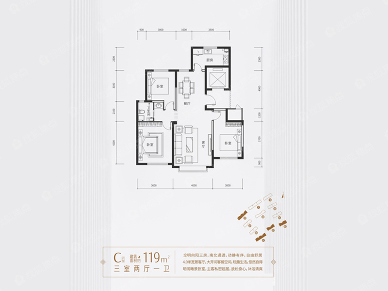 陽(yáng)光城·文瀾府陽(yáng)光城·文瀾府 C戶型