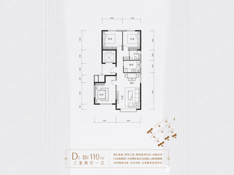 陽光城·文瀾府陽光城·文瀾府 D戶型