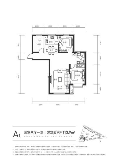 金茂·牡丹花園牡丹花園  A1戶型