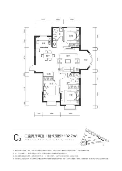 金茂·牡丹花園牡丹花園  C3戶型