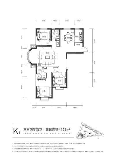 金茂·牡丹花園牡丹花園  K1戶型