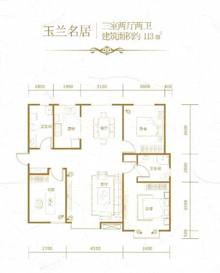 特變·都市花園 玉蘭名居：三室兩廳兩衛(wèi)