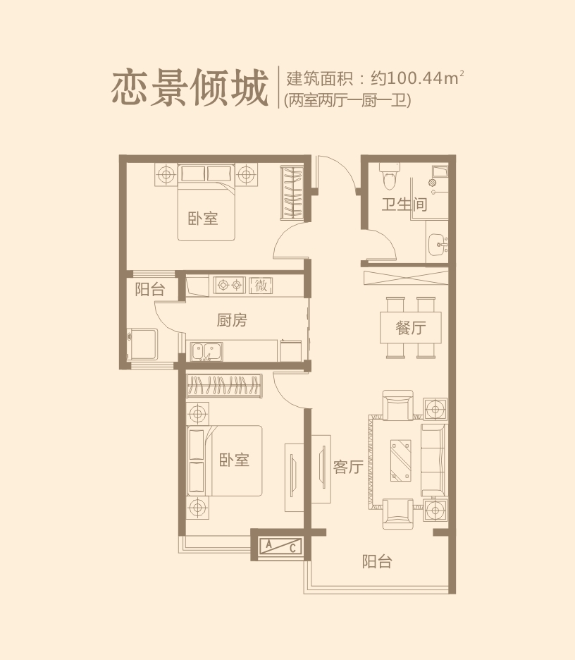 五家渠恒大·金碧天下恒大金碧天下 戀景傾城