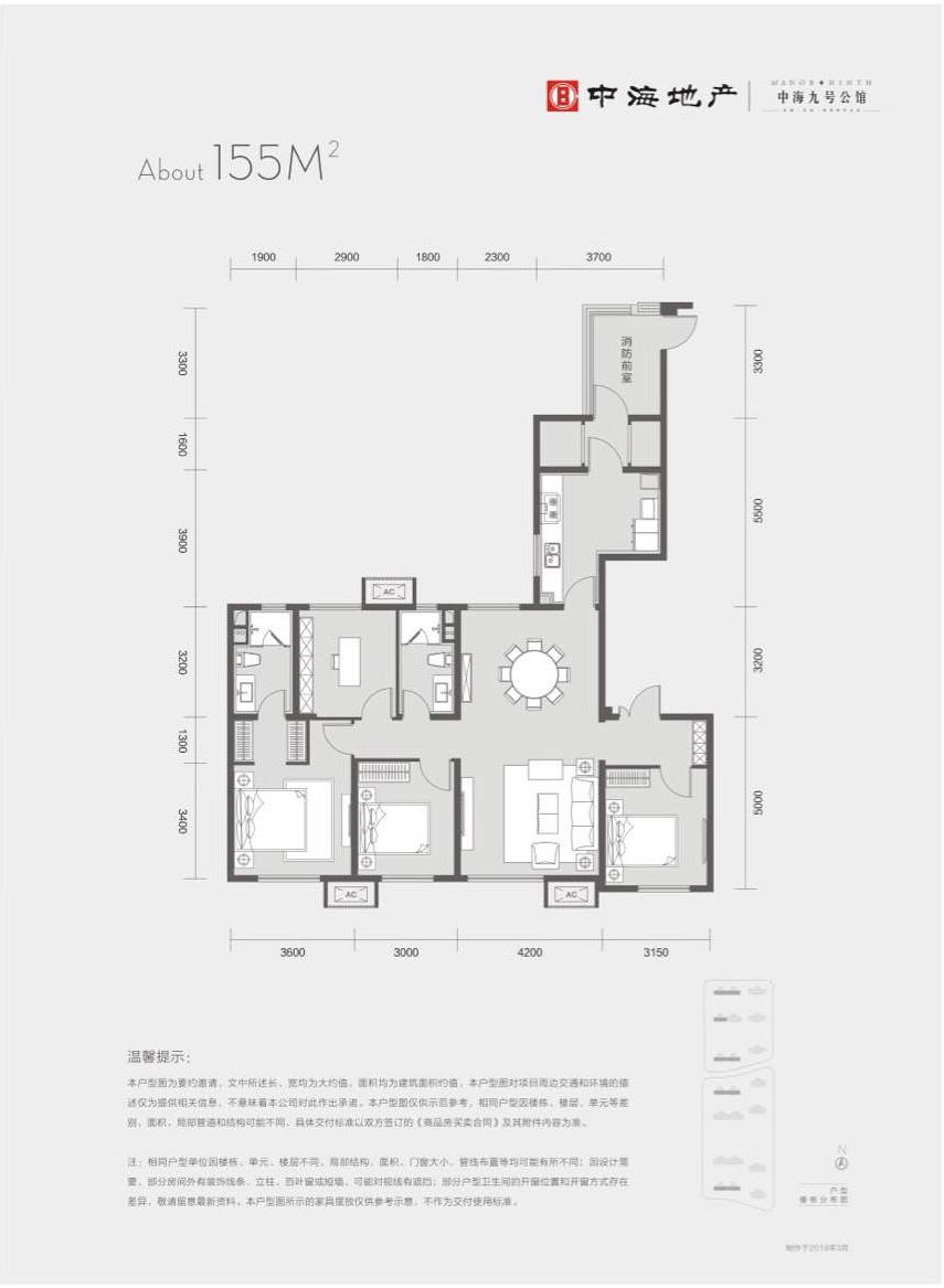 中?！ぞ盘柟^中?！ぞ盘柟^ 四室兩廳兩衛(wèi) 155㎡