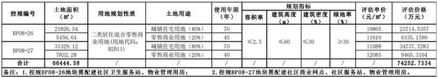 微信圖片_20190830100725.jpg