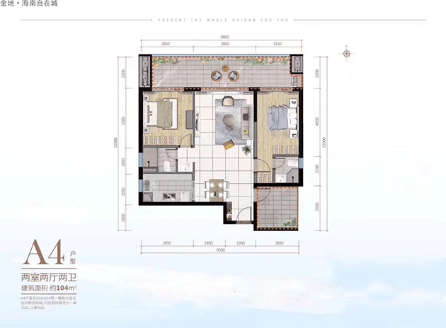 金地·海南自在城A4戶型圖-104㎡
