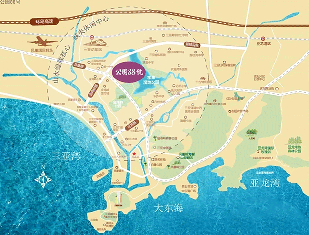 公園88號(hào)