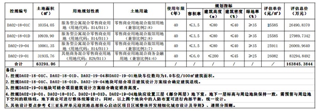 微信圖片_20191109102357.jpg