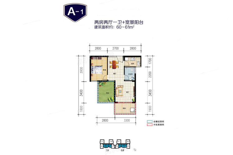 陽光城 (友聯(lián)中央廣場)6#-7#A-1戶型 2室2廳1衛(wèi)1廚 60.00㎡