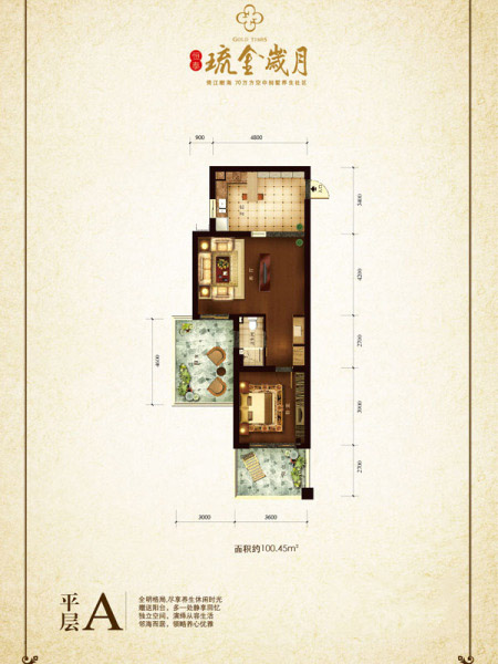 恒泰·琉金歲月1-2#樓平層A戶型 1室1廳1衛(wèi)1廚 100.45㎡