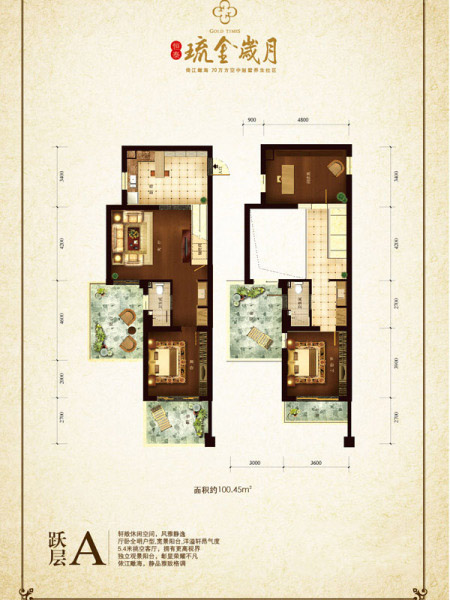 恒泰·琉金歲月1-2#樓躍層A戶型 3室1廳2衛(wèi)1廚 100.45㎡