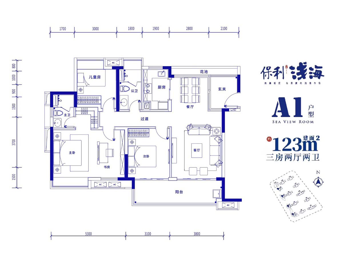 保利淺海保利淺海 A1戶型