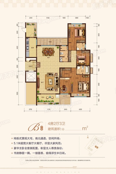 長(zhǎng)弘·御府B戶型 4室2廳2衛(wèi)1廚 189㎡