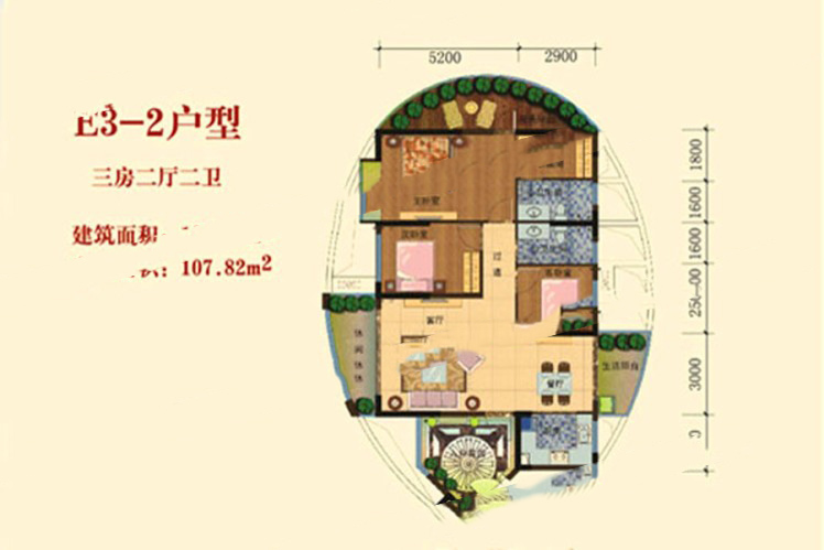 四季康城二期二期（A區(qū)）E3-2戶(hù)型 3室2廳2衛(wèi)1廚 137.87㎡