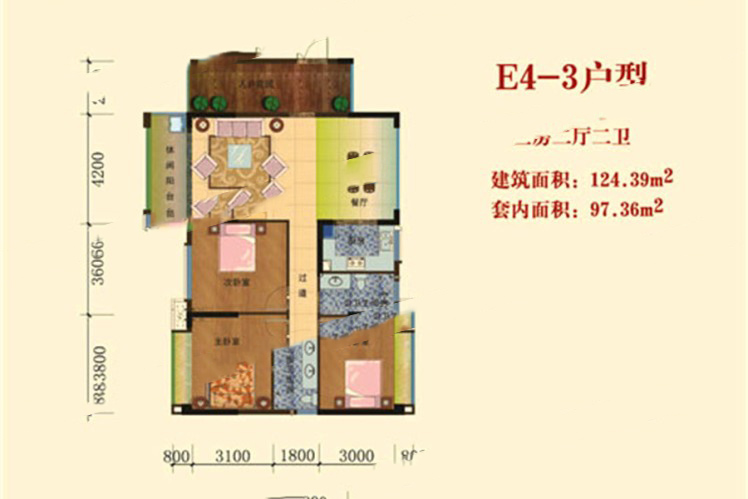 四季康城二期二期（A區(qū)）E4-3戶(hù)型 3室2廳2衛(wèi)1廚 124.39㎡