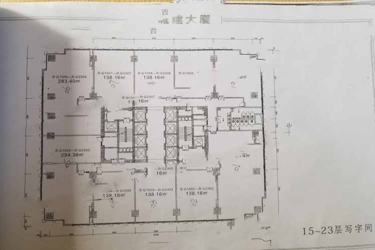 新城建大廈15~23寫字間戶型圖 1875㎡