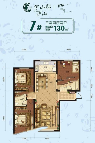 130平米三室兩廳一衛(wèi) 84.5萬元-套