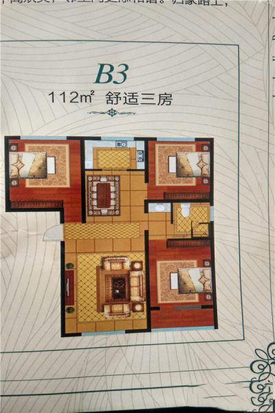 九鼎·翼龍華庭B3戶型112㎡三室一廳一衛(wèi)