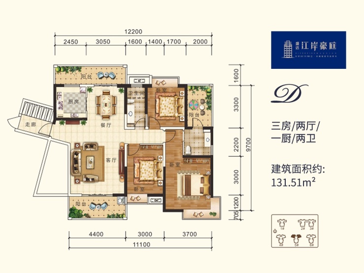 盛達(dá)江岸豪庭盛達(dá)江岸豪庭 D戶型