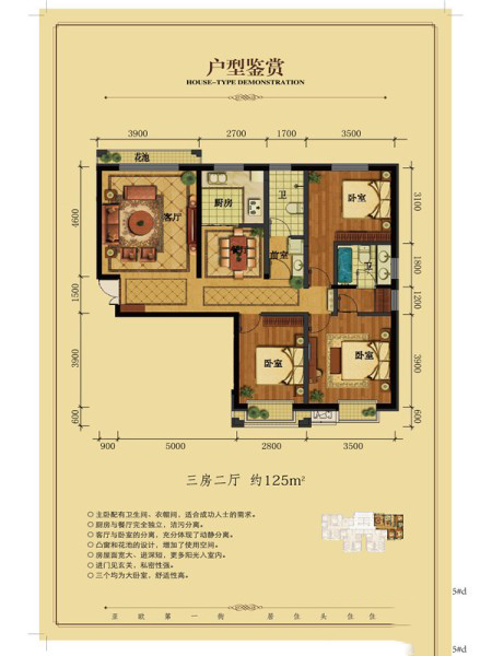 亞歐國際風(fēng)情街三室兩廳一廚兩衛(wèi)125㎡ 115萬元-套