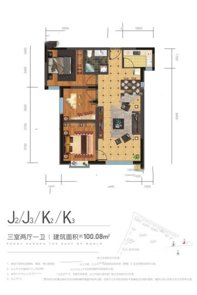 金茂·牡丹花園【100.08㎡】三室兩廳一衛(wèi) 73.06萬(wàn)元-套