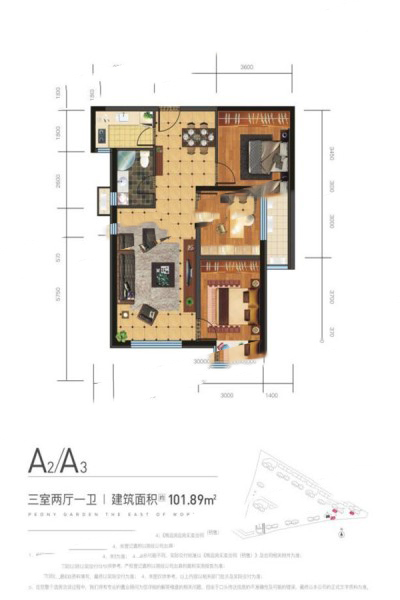 金茂·牡丹花園【101.89㎡】三室兩廳一衛(wèi) 74.38萬元-套