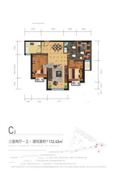 金茂·牡丹花園【112.43㎡】三室兩廳一衛(wèi) 82.07萬(wàn)元-套