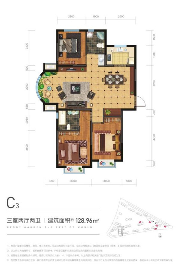 金茂·牡丹花園【120.03㎡】三室兩廳一衛(wèi) 87.62萬(wàn)元-套