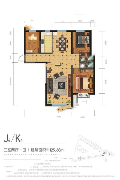 金茂·牡丹花園【125.68㎡】三室兩廳一衛(wèi) 91.75萬(wàn)元-套