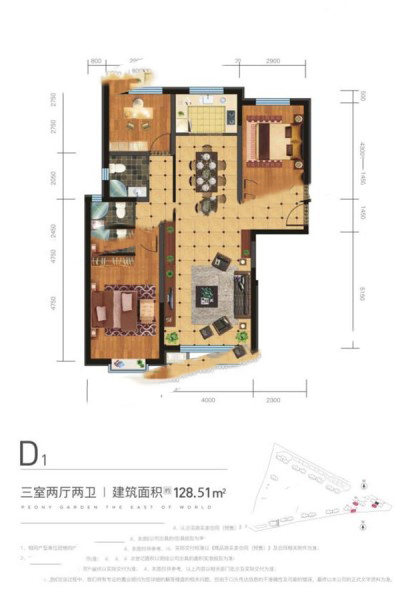 金茂·牡丹花園【128.51㎡】三室兩廳兩衛(wèi) 93.81萬(wàn)元-套