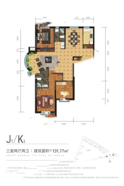 【131.77㎡】三室兩廳兩衛(wèi) 96.19萬(wàn)元-套