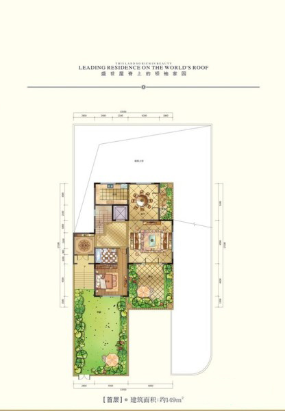 首府公館半山墅B1戶型一層2室2廳1衛(wèi)1廚 149㎡ 245.85萬(wàn)元-套