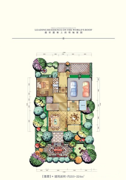 首府公館半山墅B2戶型一層2室2廳1衛(wèi)1廚213㎡ 351.45萬(wàn)元-套