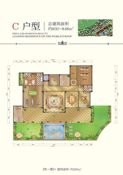 首府公館姓氏公館C戶型負(fù)一層 2室5廳2衛(wèi)0廚 295㎡ 486.75萬(wàn)元-套