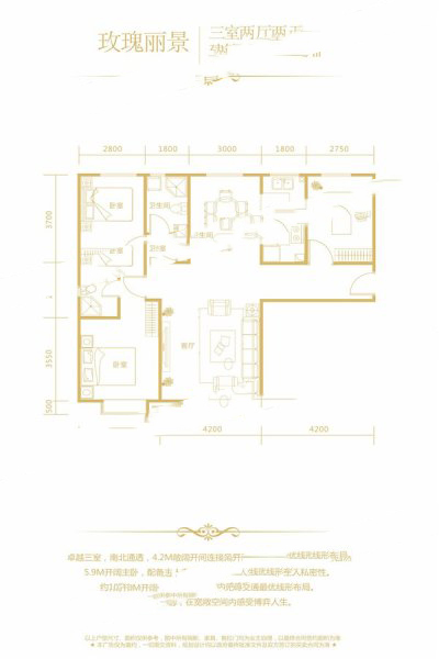 【玫瑰麗景】122㎡三室兩廳兩衛(wèi) 100.65萬元-套