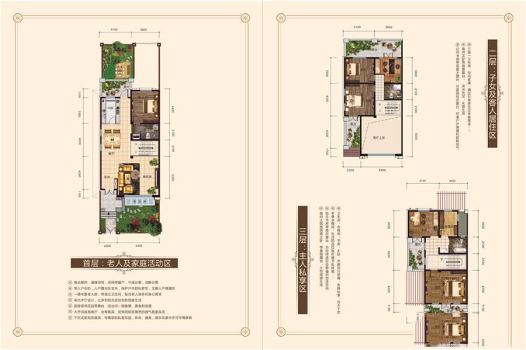 新能·南山頤園F戶型6室1廳1廚3衛(wèi) 268.94萬(wàn)元-套