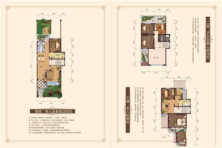 新能·南山頤園戶型F17室兩廳三衛(wèi) 322.31萬(wàn)元-套