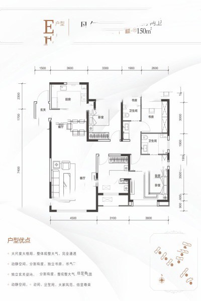 陽光城·文瀾公館【凡爾賽】150㎡四室兩廳兩衛(wèi)157.5萬元-套